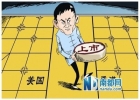 阿里巴巴IPO玄機：被迫赴美上市？