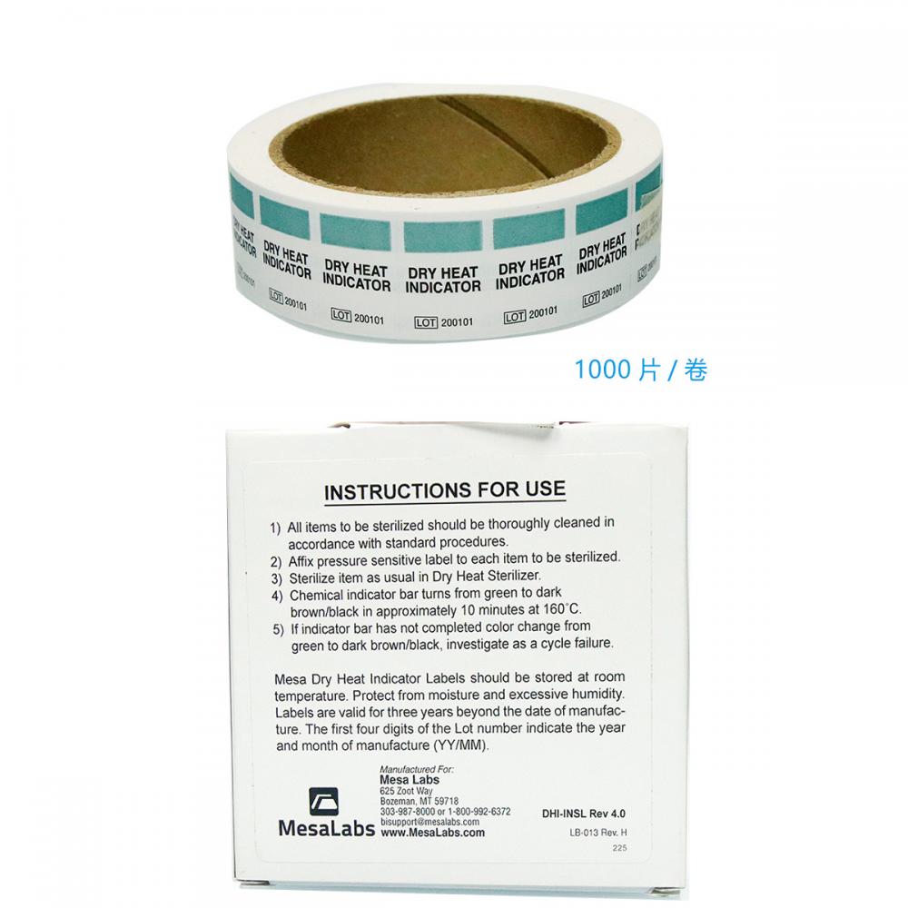 Mesalabs干熱滅菌指示標簽