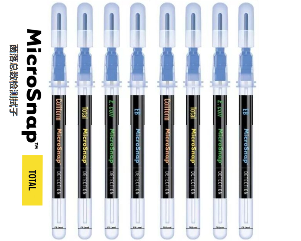 MicroSnap菌落總數.jpg MicroSnap菌落總數.jpg